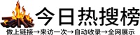 马鞍山投流吗,是软文发布平台,SEO优化,最新咨询信息,高质量友情链接,学习编程技术